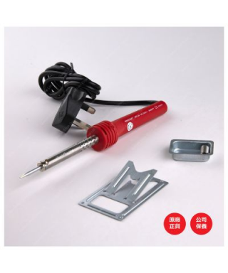 30瓦電烙鐵