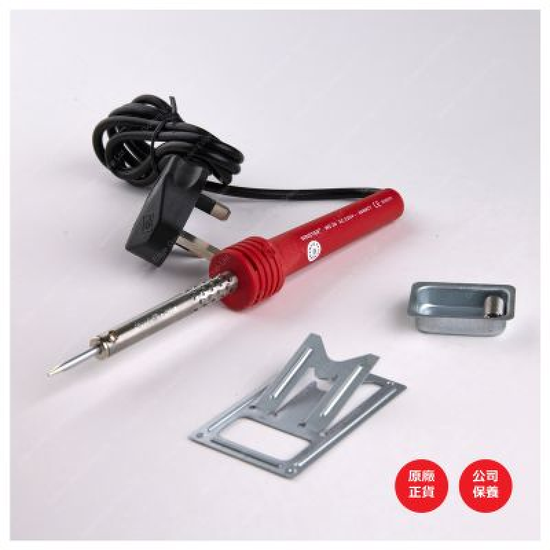 30瓦電烙鐵